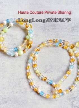 Long高定私享 捡漏 天然粉水晶海蓝宝绿幽灵摩根石白水晶手串