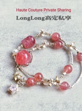 Long高定私享 捡漏 天然黄水晶白水晶绿幽灵紫水晶粉水晶手串