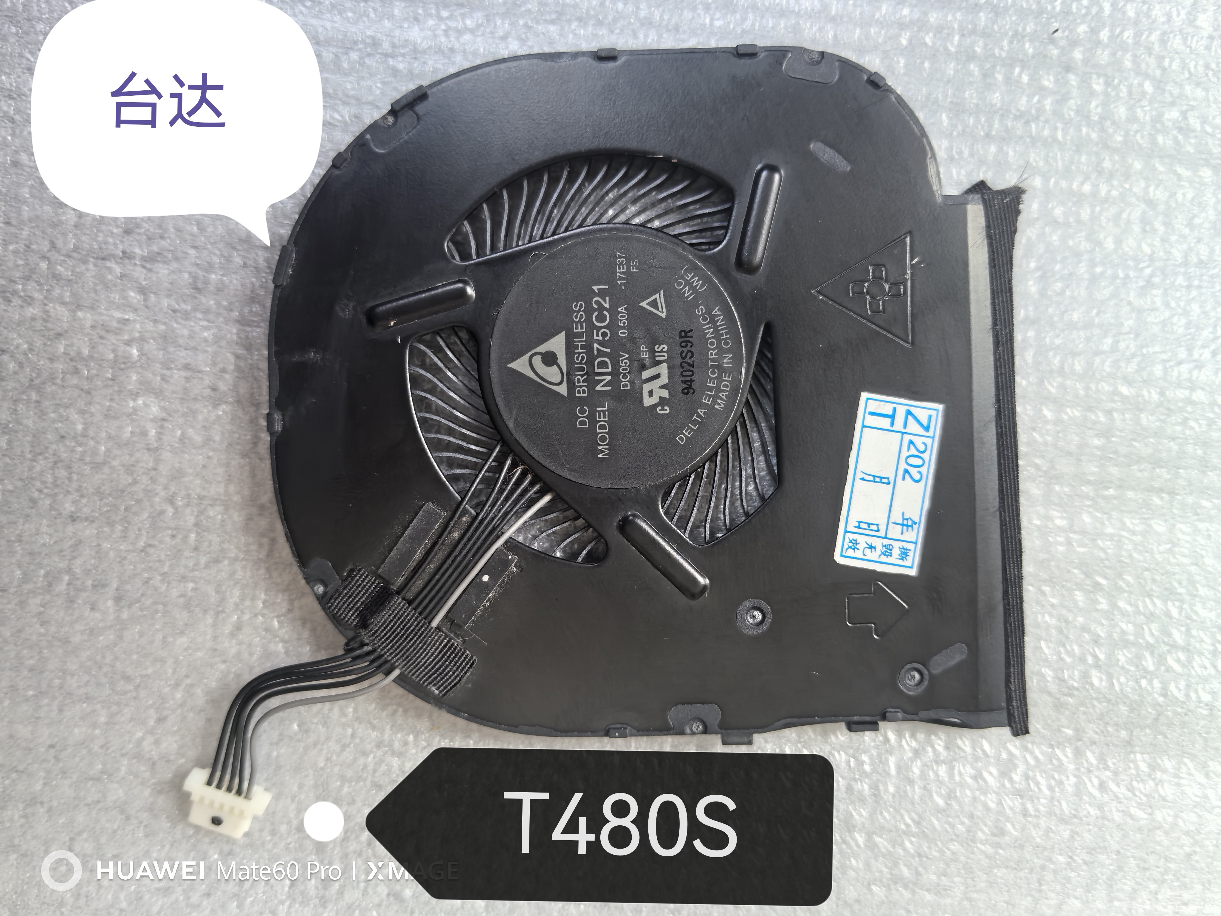 适用联想Thinkpad T470 T480 T480S T570 T580 T490S风扇散热模组 - 图2