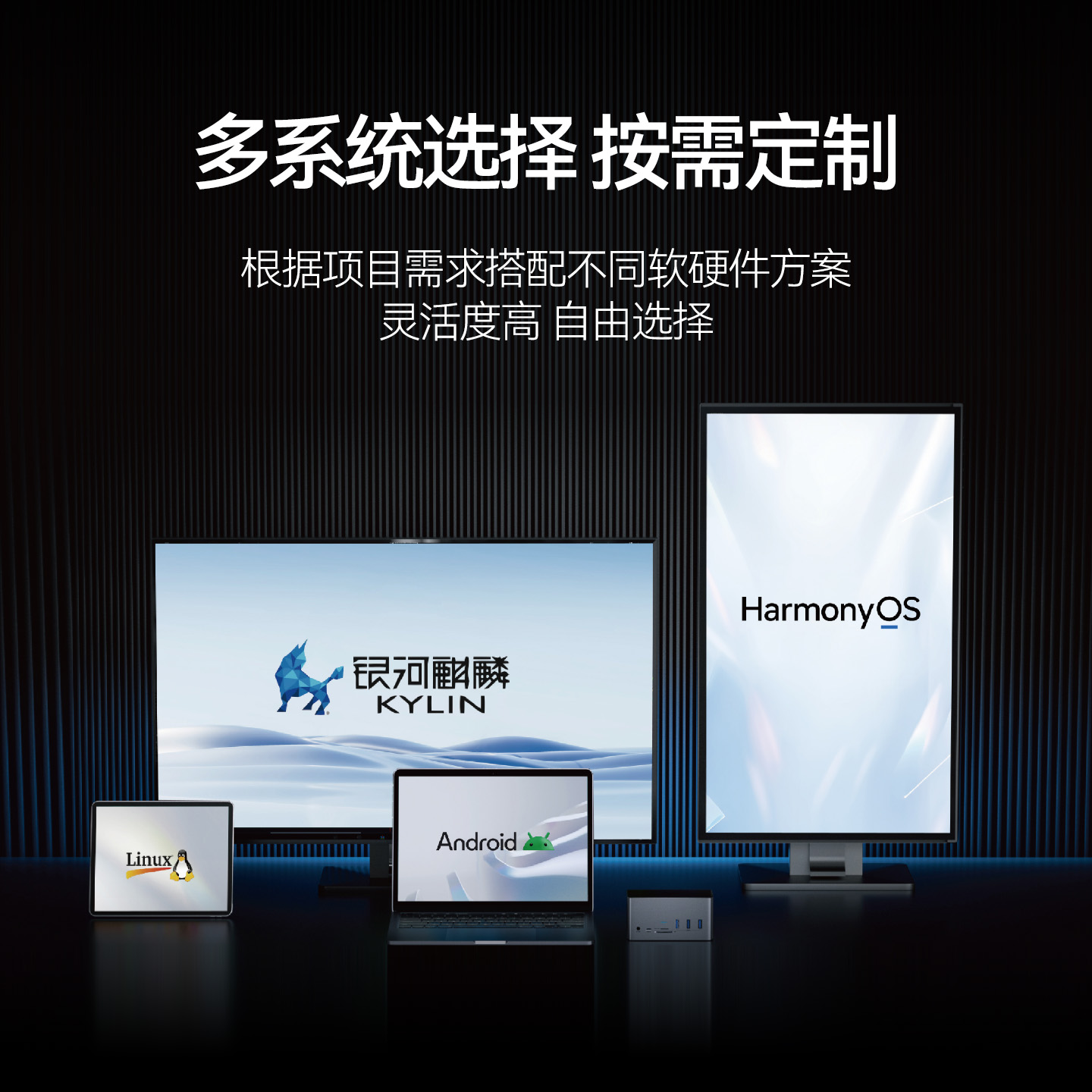 RK3588RK3288RK3399RK3568高通安卓Linux智能 串口主板工控开发板 - 图1