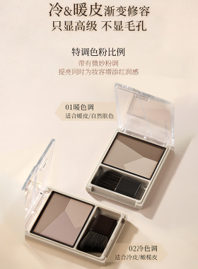 保税区 CEZANNE倩丽倩诗丽三色修容盘阴影鼻影细闪粉多用自然立体