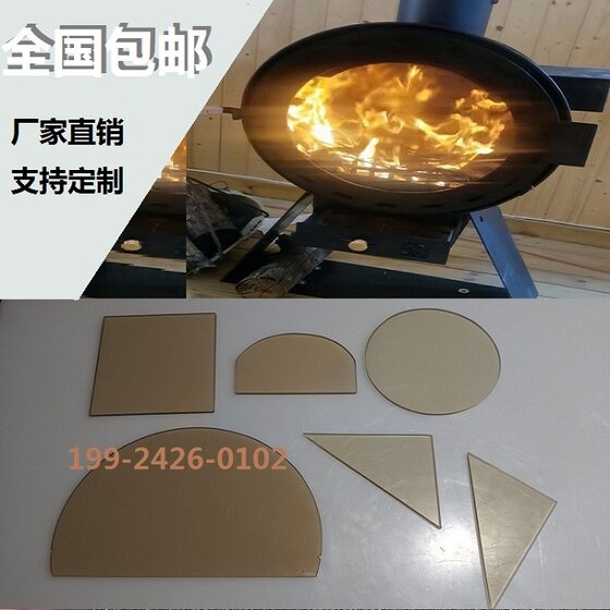 Factory direct sales refractory glass Aofeng 850 degrees 1000 degrees