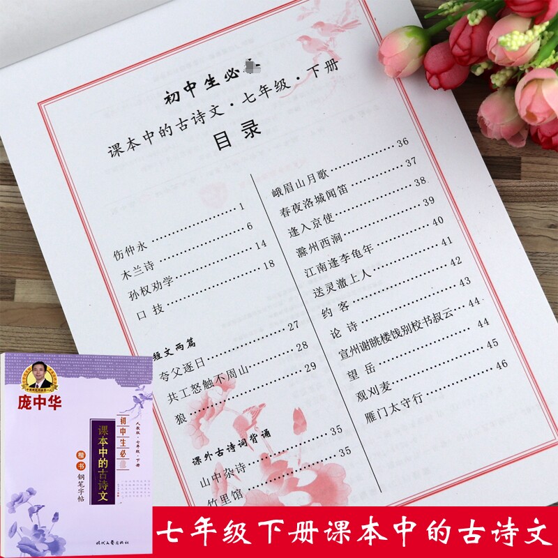 图4