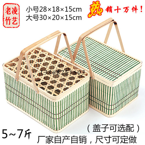 粽子杨梅枇杷鸡蛋竹编篮子水蜜桃大闸蟹甲鱼鲜果包装端午中秋篓筐 - 图0