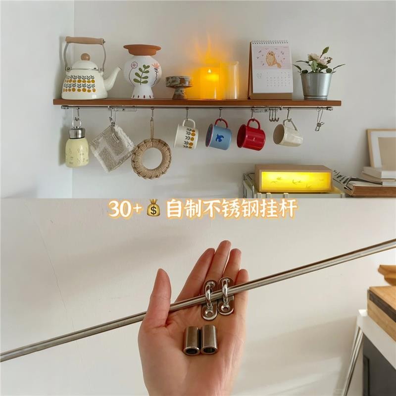 置物架锅刀铲子收纳不锈钢置物架挂钩厨房勺子挂架免打孔厨具壁挂 - 图0