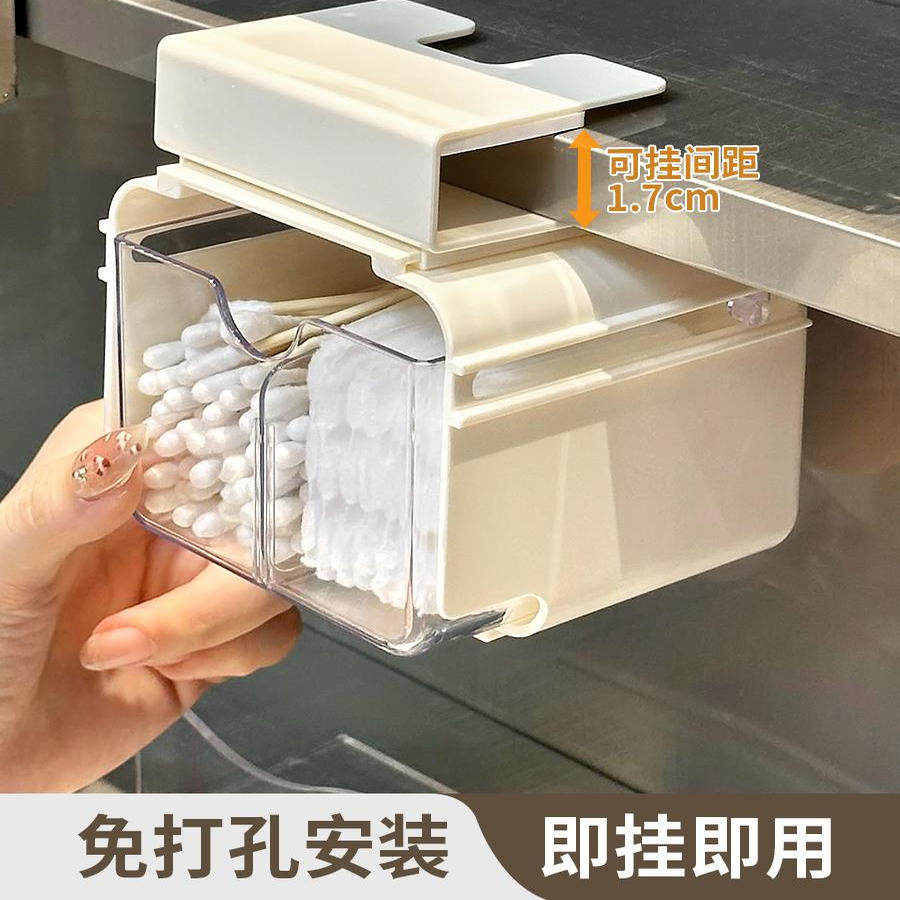 磁吸镜柜内收纳盒卫生间悬挂抽屉式洗手间柜下化妆品收纳整理神器,淘宝优惠券,粉丝福利购,淘宝优惠卷