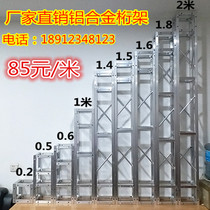 Manufacturer direct sales truss aluminum alloy small row frame TRUSS shelf light rack stage shelf space shelf wholesale