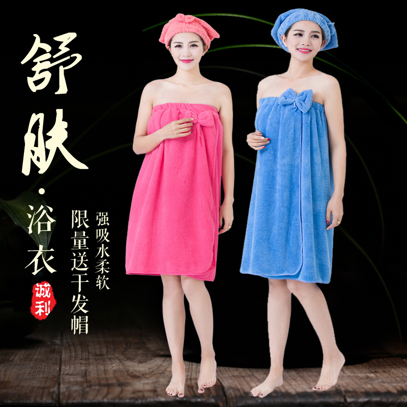 浴巾女純棉可愛全棉可穿可裹式抹胸性感百變家用珊瑚絨吸水大浴裙