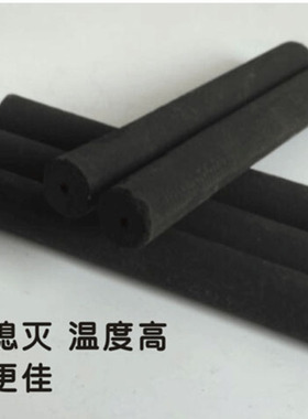 无烟艾条五年陈正品  高级无烟碳化艾条黑色 14mm无烟艾灸条