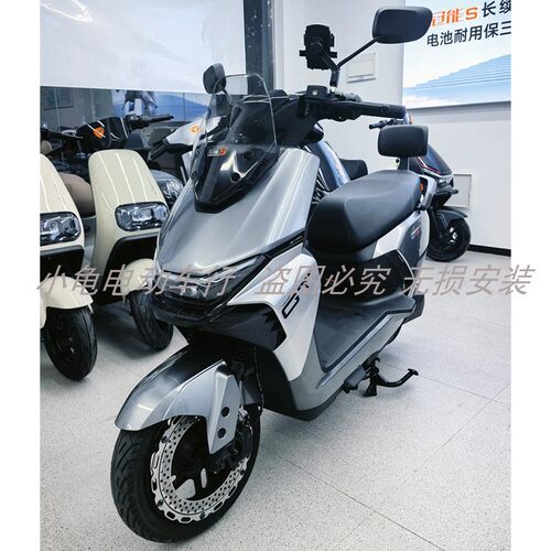 适用于雅迪90S白鲨电动车配件全车外壳配件大全原厂原装电摩外观 - 图0