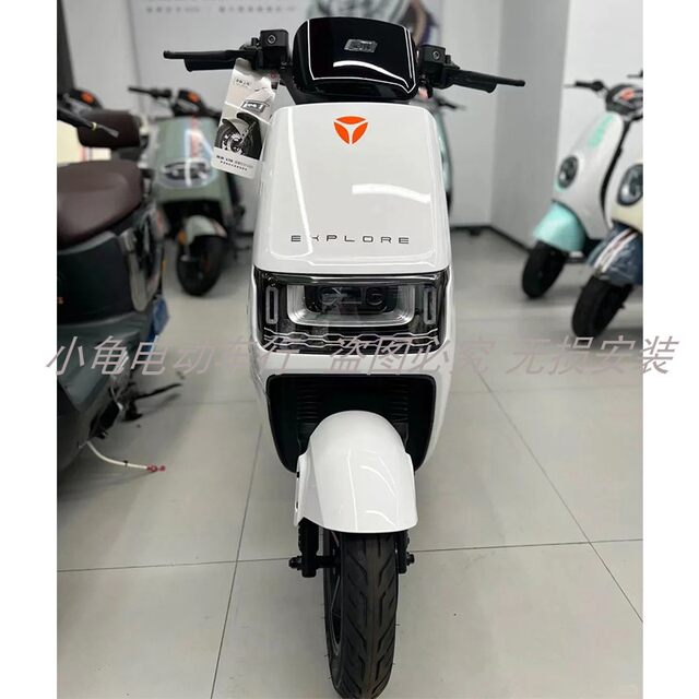 Yadi E10 complete car shell accessories list