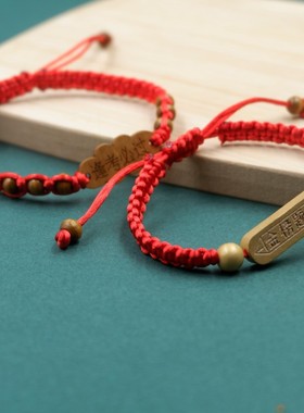 手工编织红手绳金榜题名手链礼物