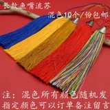 Длинный кондиционер с кисточками, подвеска, сумка, аксессуар для сумки, «сделай сам»