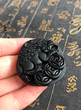 天然黑曜石金蟾招财转运证书吊坠