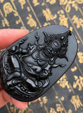 天然黑曜石佛牌藏族证书黄财神