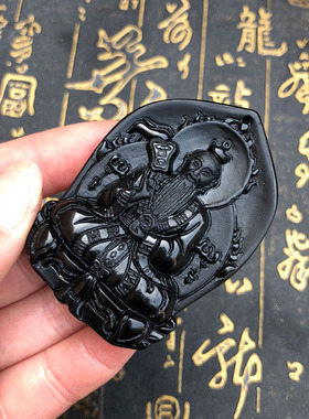 玉佩黑曜石挂件项链送证书吊坠
