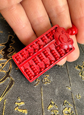 豁达客情侣朱砂如意算盘玉佩吊坠