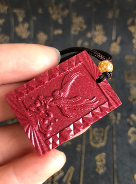 挂件紫金砂大展鸿图老鹰玉佩吊坠