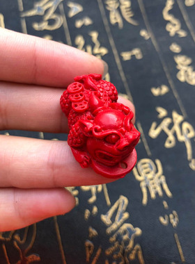 帝王红台湾原色貔貅吊坠送证书