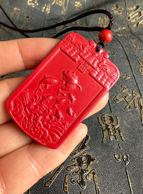 豁达客情侣朱砂火麒麟吊坠钥匙扣