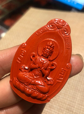 台湾高含量观音招财玉佩送证书
