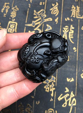貔貅黑曜石本命年吊坠送证书
