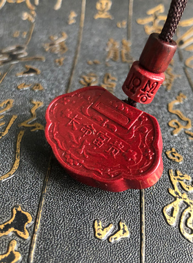 紫金砂蝙蝠如意随身玉佩长命锁