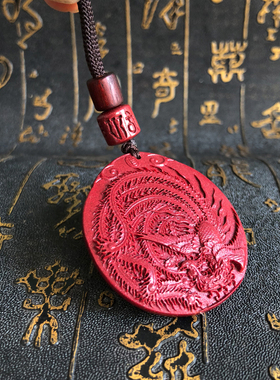玉佩紫金砂招财朱雀吊坠送证书