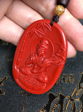 南海观音玉佩高含量朱砂证书吊坠