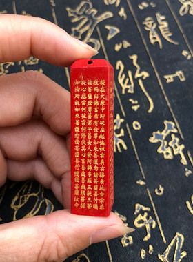 金刚经台湾原色大悲咒吊坠送证书
