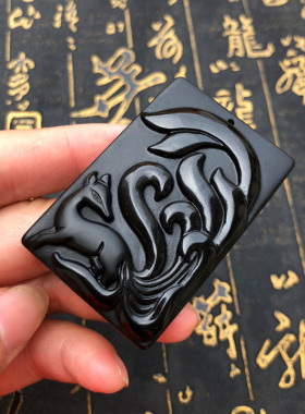 天然黑曜石媚狐项链证书吊坠