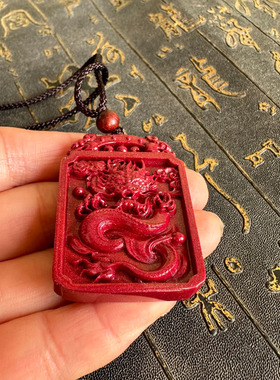 豁达客男女紫金砂盘龙护主钥匙扣