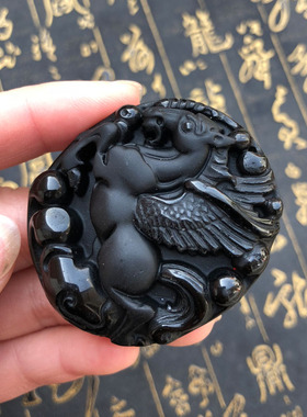 飞黄腾达天然黑曜石登峰生肖马