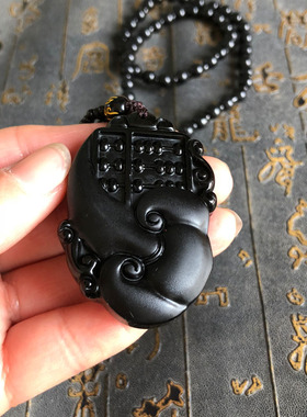 豁达客情侣黑曜石如意算盘钥匙扣