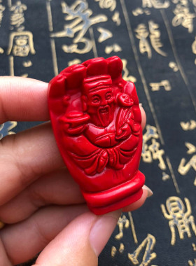 帝王红佛手逢赌必赢证书玉吊坠