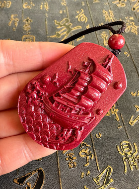 豁达客男女紫金砂龙船项链钥匙扣