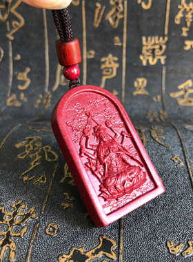 紫金砂斗姆玉佩项链众星姥姥吊坠