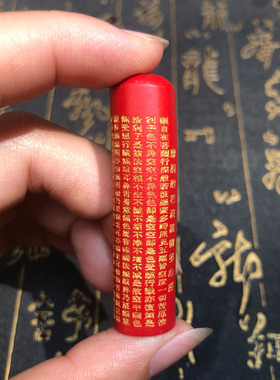 台湾原色心经男女款项链证书吊坠