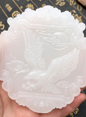 新疆外料大展宏图令牌白玉腰牌玉石牌车挂送证书