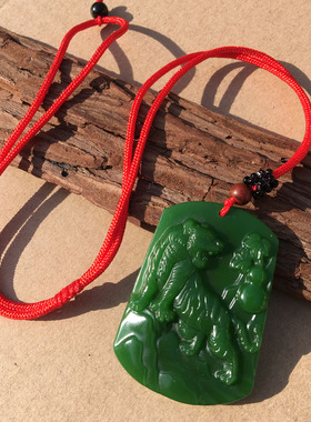 碧玉菠菜绿生肖虎挂件证书吊坠