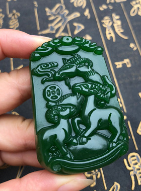 碧玉三羊开泰菠菜绿吊坠送证书