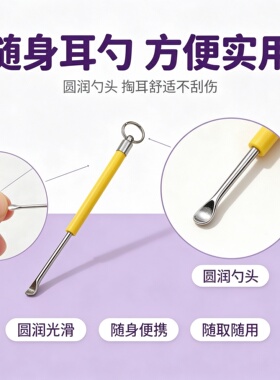 卡通花朵可爱钥匙扣套装