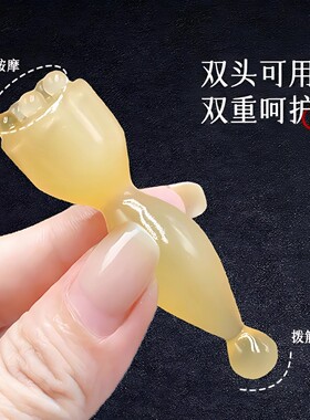 莲蓬羊角眼部提拉按摩器淡黑眼圈