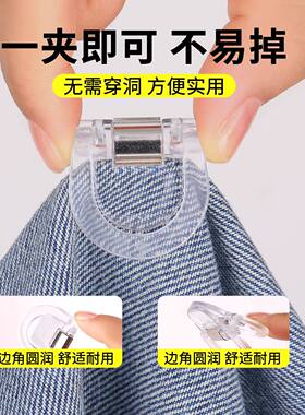 隐形防拖地裤脚挽边扣改短神器