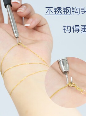 手链快速佩戴神器细链手链扣