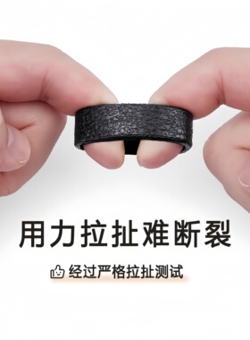 高档男式皮带扣套圈配件黑色简约