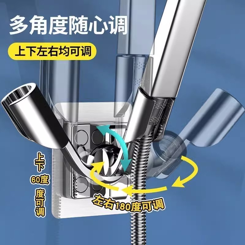 花洒支架淋浴喷头免打孔固定神器万能浴室可调节花晒底座配件大全 - 图0