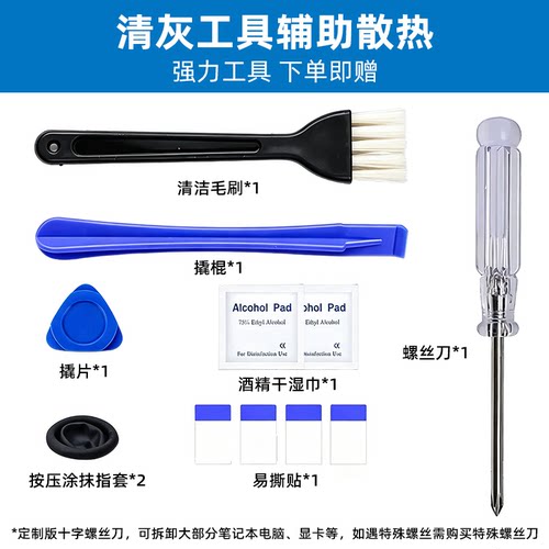 莱尔德TPCM7000相变片 CPU GPU 导热相变片笔记本 - 图3