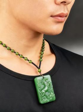 仿碧玉菠菜绿马上有钱吊坠项链