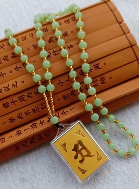 多咒合一楞严咒吊坠挂件咒压克力装经书楞严咒项链毛衣链结缘礼品